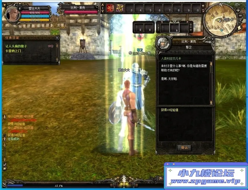 图片[6]-神泣5.0单机版虚拟机镜像一键端装备道具任意刷PC怀旧电脑游戏-游戏藏宝湾