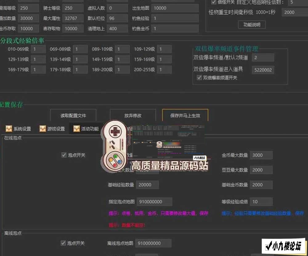 图片[2]-冒险岛单机版079修复端20大陆5转 带GM物品充值后台 内辅 破功 支持宽屏 虚拟机一键端 视频安装教学-游戏藏宝湾