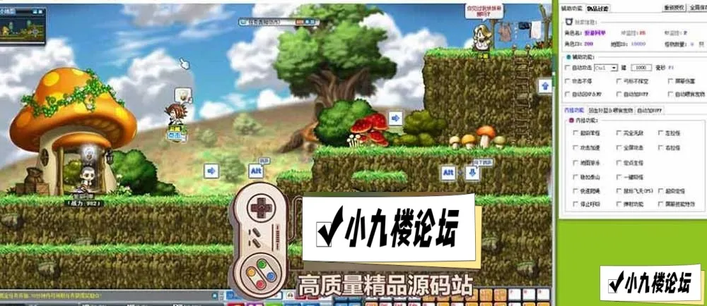图片[1]-冒险岛单机版079修复端20大陆5转 带GM物品充值后台 内辅 破功 支持宽屏 虚拟机一键端 视频安装教学-游戏藏宝湾