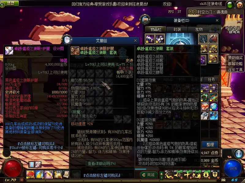 图片[3]-DNF70浪浪5.1单机版带女鬼剑带二觉特色技能宝珠可交易史诗VM一键服务端-游戏藏宝湾