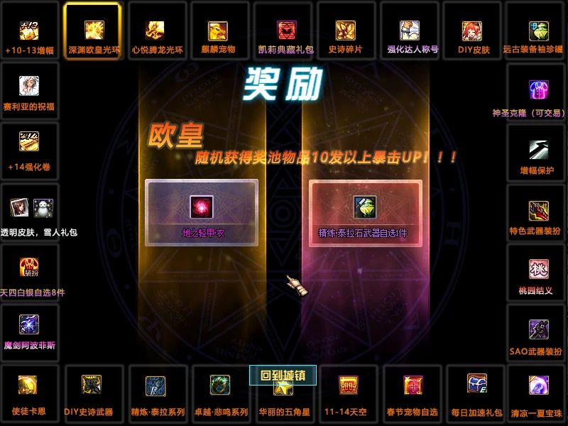 图片[17]-DNF70浪浪5.1单机版带女鬼剑带二觉特色技能宝珠可交易史诗VM一键服务端-游戏藏宝湾