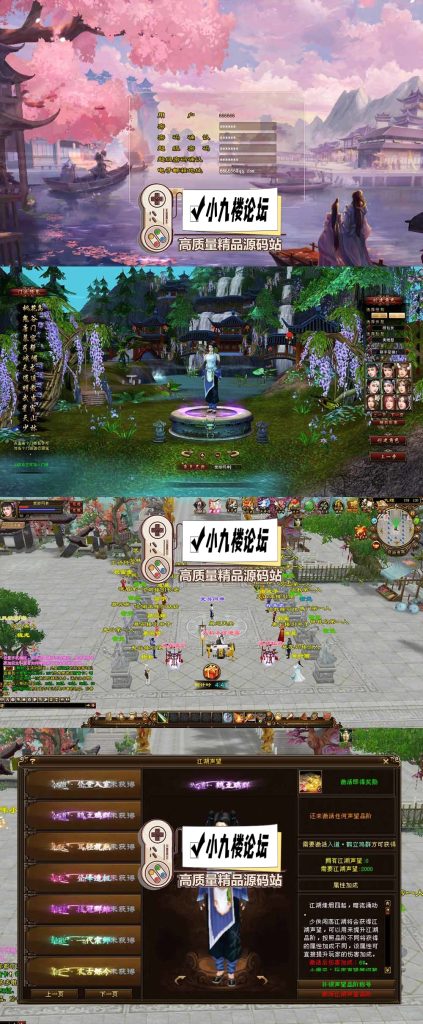图片[2]-【天龙八部单机版】最新整理会员分享遗忘之地微改仿官复古版 无字谱 便捷传送 快捷内辅 配套GM工具 自由视角 虚拟机一键端 视频安装教学-游戏藏宝湾