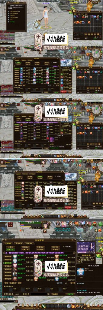 图片[5]-【天龙八部单机版】最新整理会员分享遗忘之地微改仿官复古版 无字谱 便捷传送 快捷内辅 配套GM工具 自由视角 虚拟机一键端 视频安装教学-游戏藏宝湾