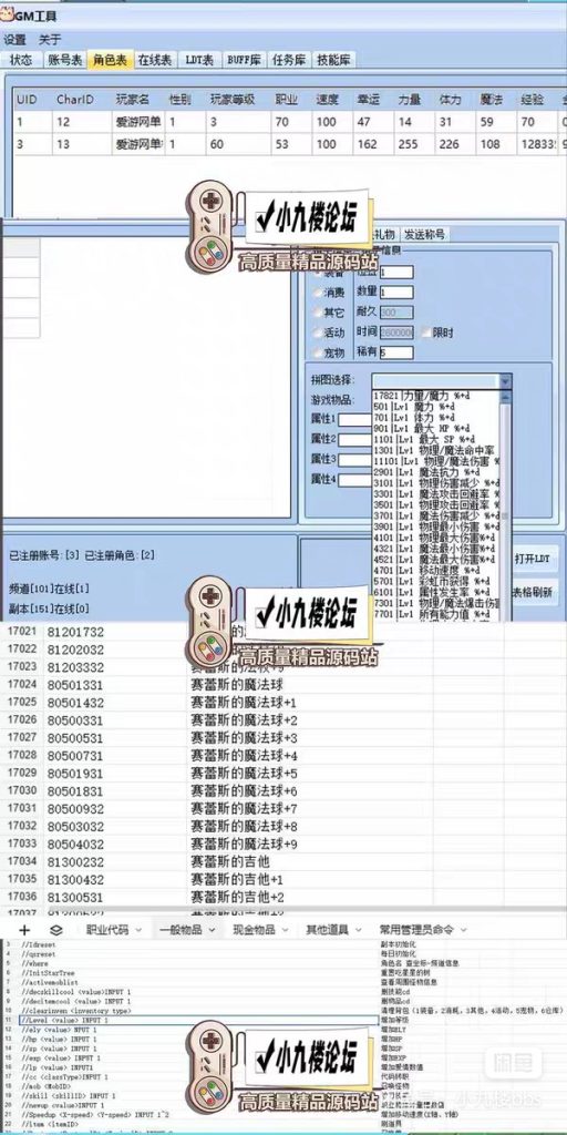 图片[4]-【彩虹岛S4单机版】最新整理台服原生337内核 无魔改复古 完善主线剧情功能 用户定制虚拟机一键端 适配win11 视频安装教学-游戏藏宝湾