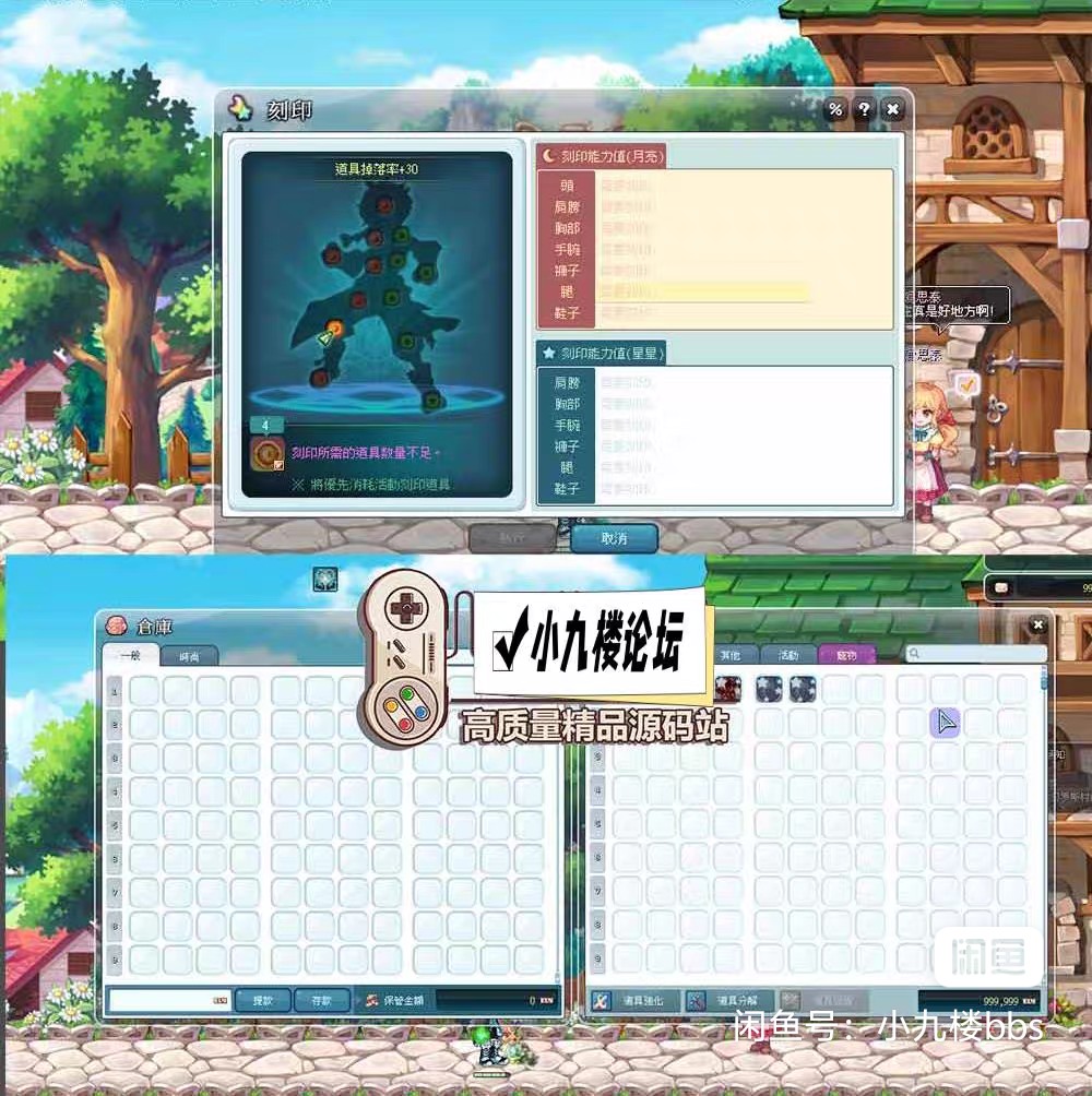 图片[3]-【彩虹岛S4单机版】最新整理台服原生337内核 无魔改复古 完善主线剧情功能 用户定制虚拟机一键端 适配win11 视频安装教学-游戏藏宝湾
