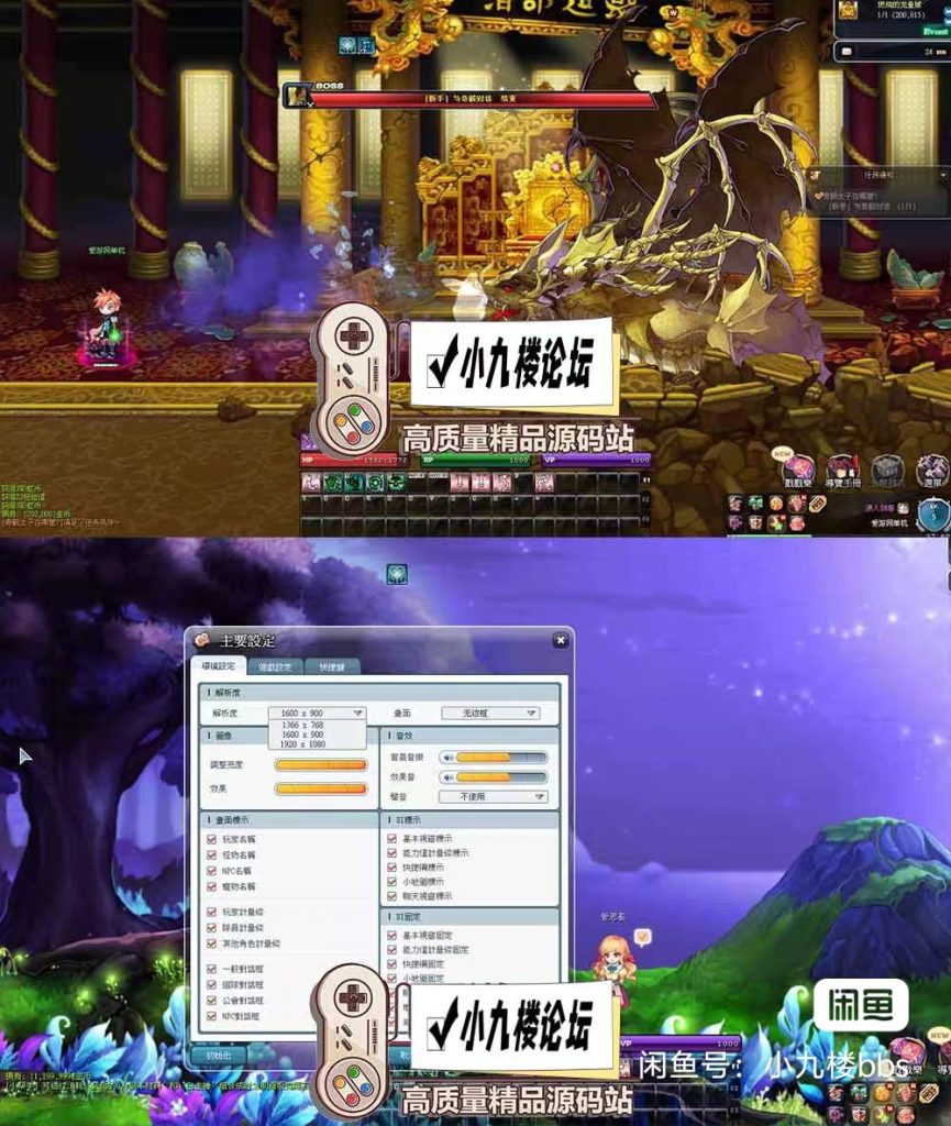 图片[6]-【彩虹岛S4单机版】最新整理台服原生337内核 无魔改复古 完善主线剧情功能 用户定制虚拟机一键端 适配win11 视频安装教学-游戏藏宝湾