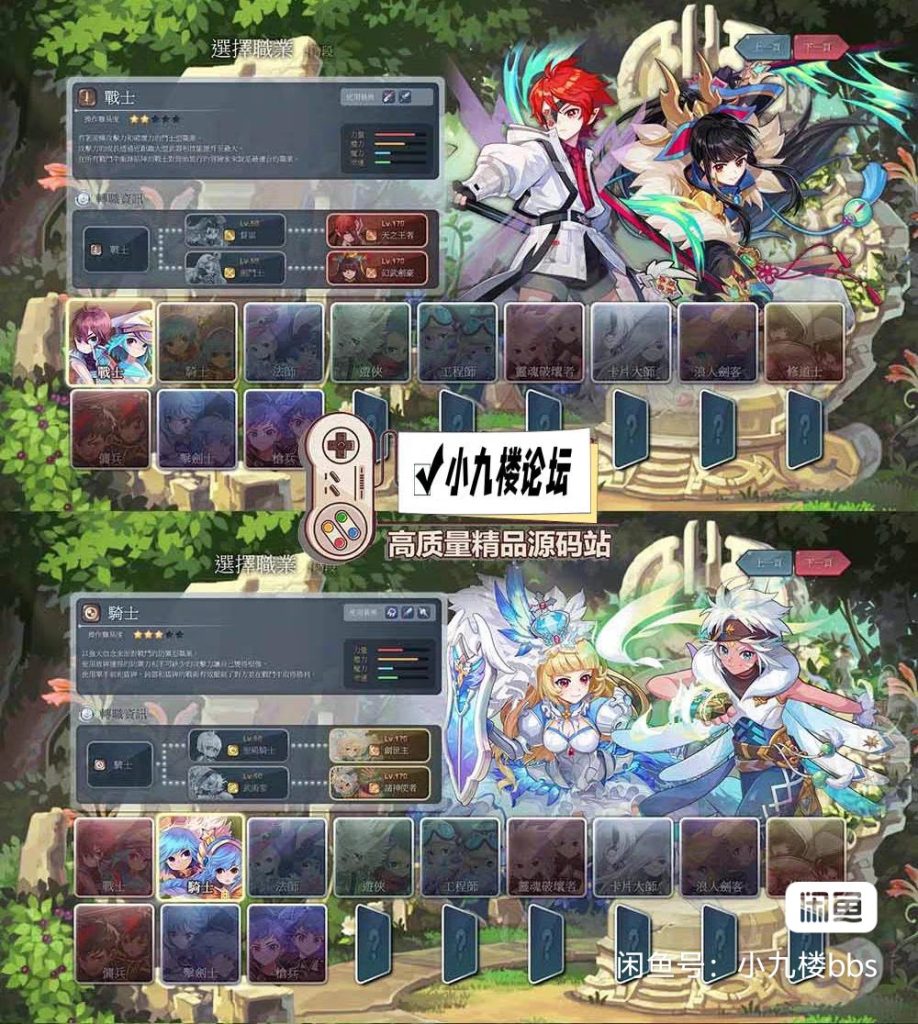 图片[5]-【彩虹岛S4单机版】最新整理台服原生337内核 无魔改复古 完善主线剧情功能 用户定制虚拟机一键端 适配win11 视频安装教学-游戏藏宝湾