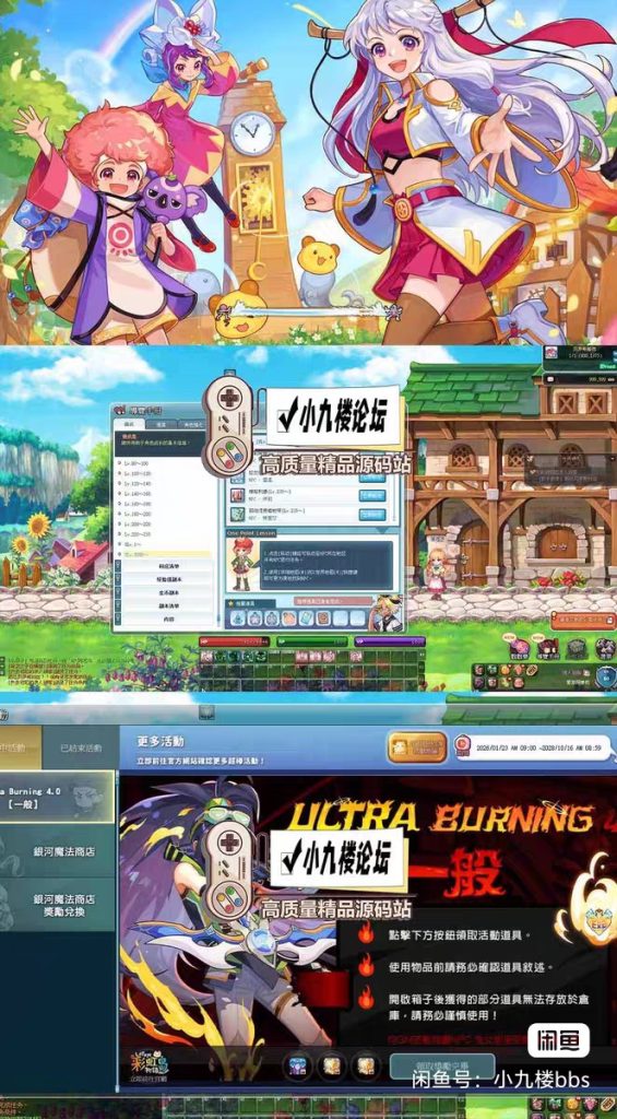 图片[7]-【彩虹岛S4单机版】最新整理台服原生337内核 无魔改复古 完善主线剧情功能 用户定制虚拟机一键端 适配win11 视频安装教学-游戏藏宝湾