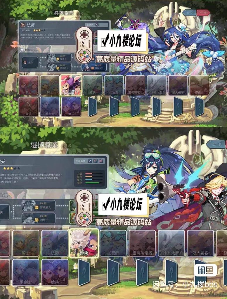 图片[2]-【彩虹岛S4单机版】最新整理台服原生337内核 无魔改复古 完善主线剧情功能 用户定制虚拟机一键端 适配win11 视频安装教学-游戏藏宝湾