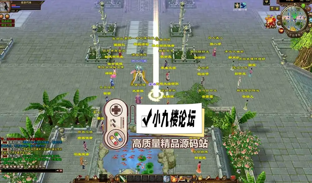 图片[1]-天龙八部单机版寻仙轮回情怀转生超变端带GM后台虚拟机一键端-游戏藏宝湾