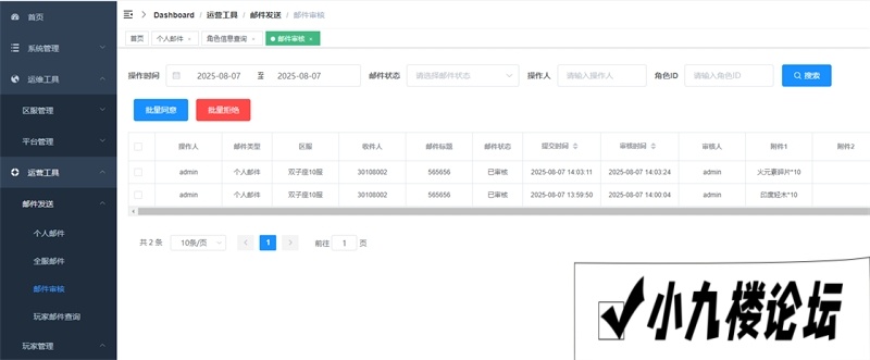 图片[6]-独家精品手游【魔力归来H5高爆修复版第三版】一键单机版+GM后台-游戏藏宝湾