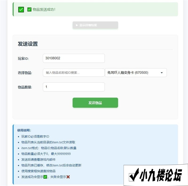 图片[7]-独家精品手游【魔力归来H5高爆修复版第三版】一键单机版+GM后台-游戏藏宝湾