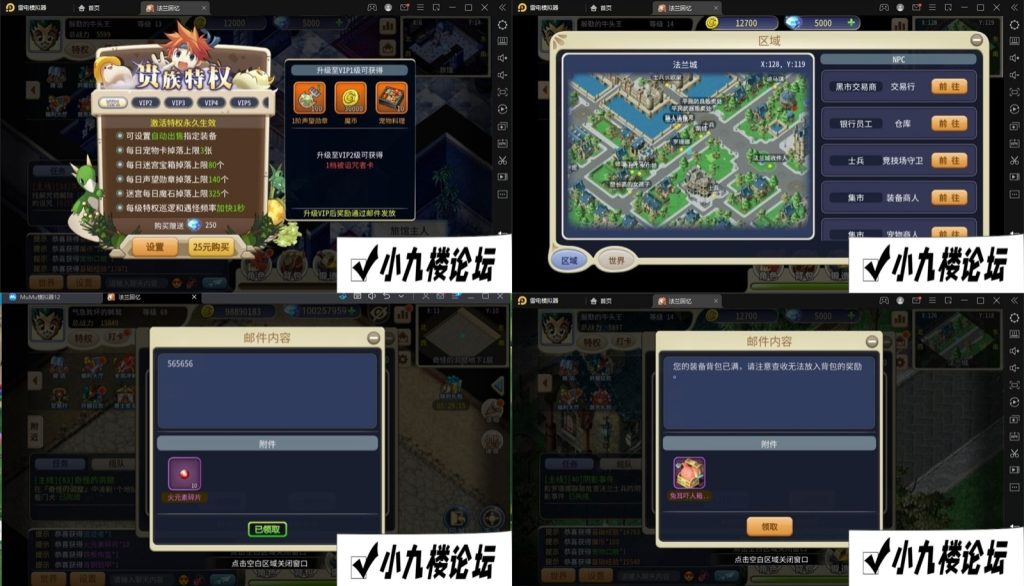图片[5]-独家精品手游【魔力归来H5高爆修复版第三版】一键单机版+GM后台-游戏藏宝湾