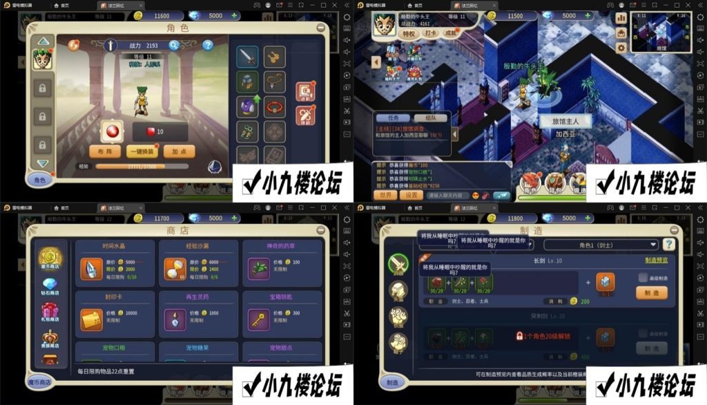 图片[4]-独家精品手游【魔力归来H5高爆修复版第三版】一键单机版+GM后台-游戏藏宝湾