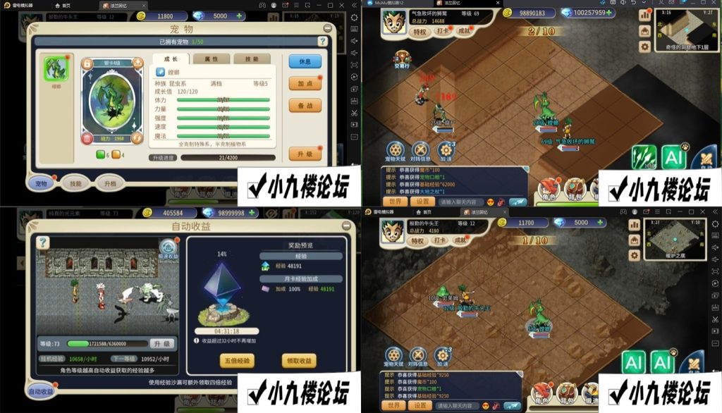 图片[3]-独家精品手游【魔力归来H5高爆修复版第三版】一键单机版+GM后台-游戏藏宝湾
