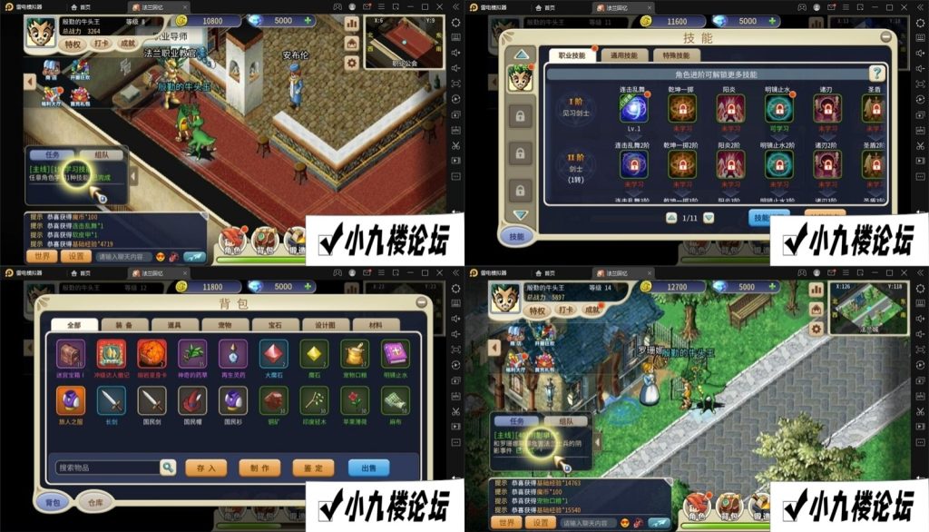 图片[2]-独家精品手游【魔力归来H5高爆修复版第三版】一键单机版+GM后台-游戏藏宝湾
