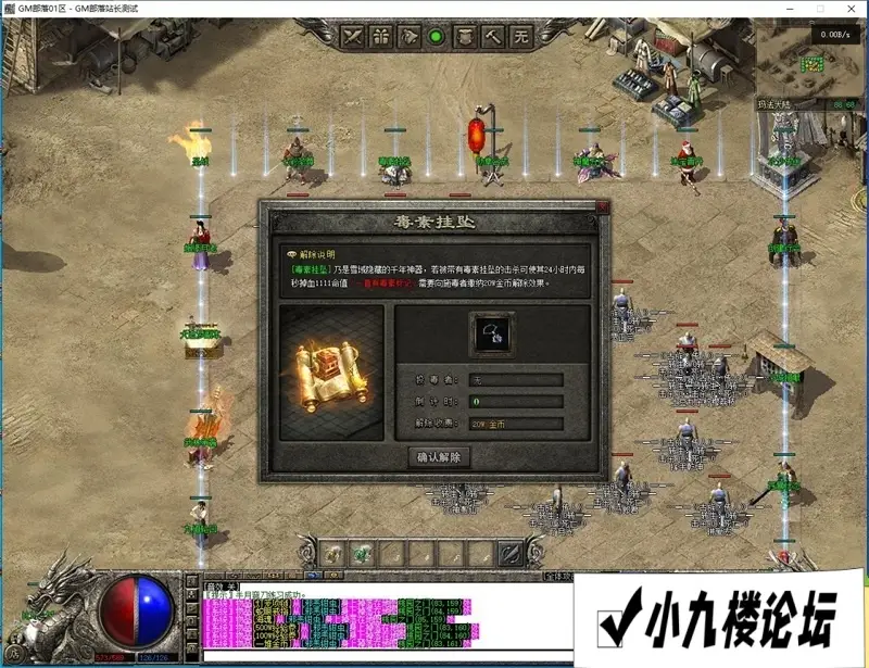 图片[2]-传奇单职业单机版古族传人情怀沉默专属神器攻速假人翎风引擎-游戏藏宝湾