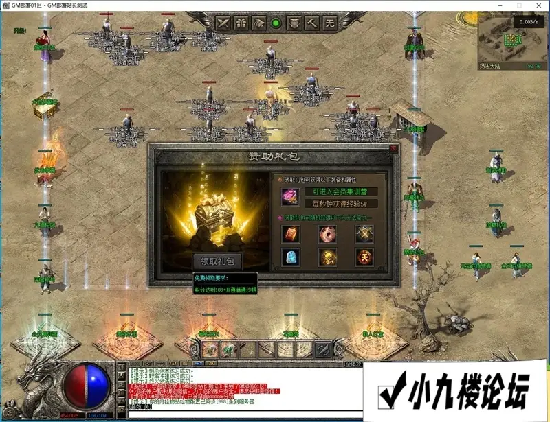 图片[5]-传奇单职业单机版古族传人情怀沉默专属神器攻速假人翎风引擎-游戏藏宝湾