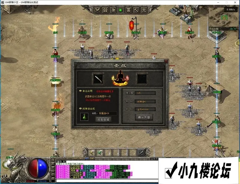 图片[6]-传奇单职业单机版古族传人情怀沉默专属神器攻速假人翎风引擎-游戏藏宝湾