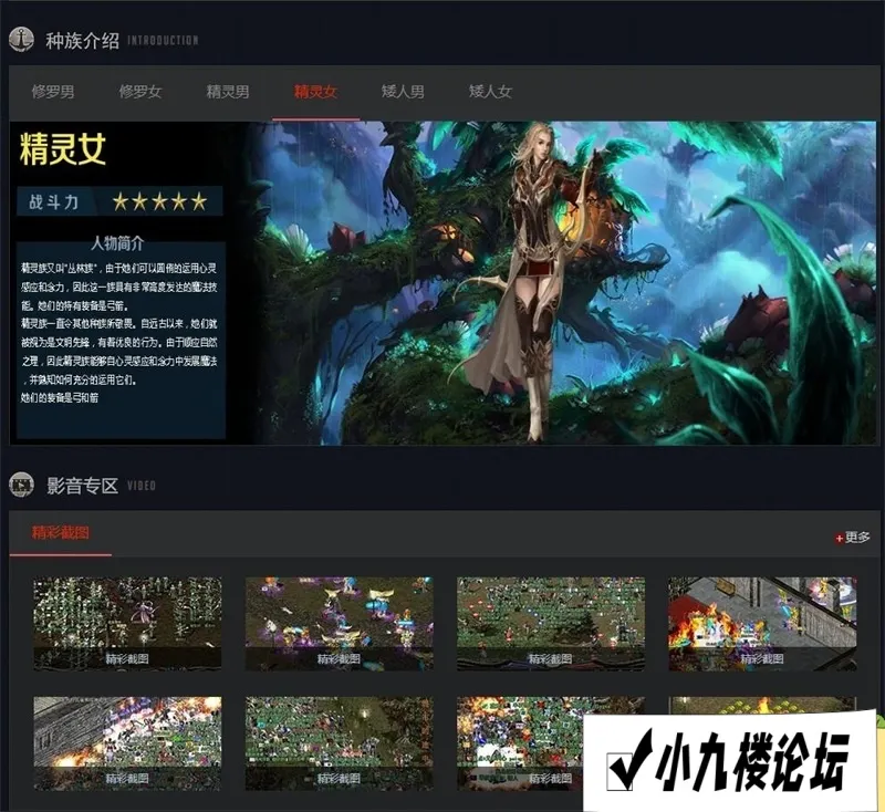 图片[2]-倚天特色克拉一键单机版经典怀旧网单配套精灵辅助去除机器码GM-游戏藏宝湾