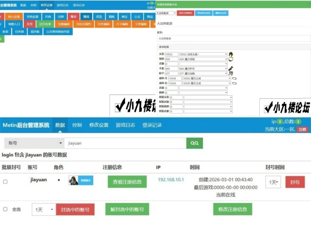 图片[6]-倚天特色克拉一键单机版经典怀旧网单配套精灵辅助去除机器码GM-游戏藏宝湾
