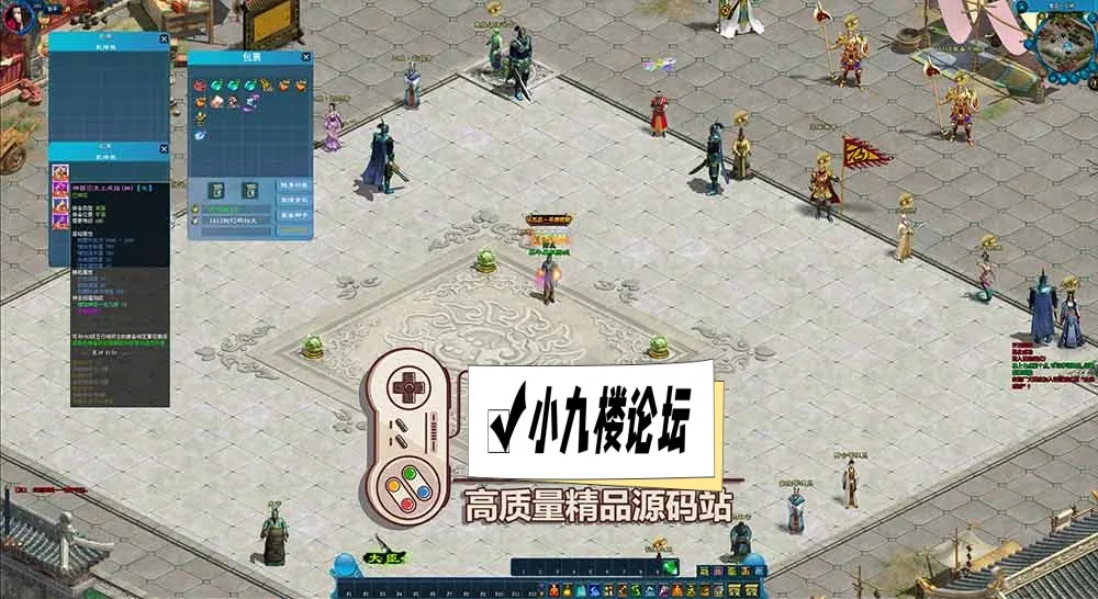 图片[6]-征途165微变红装单机版带GM命令可发物品道具虚拟机一键端-游戏藏宝湾
