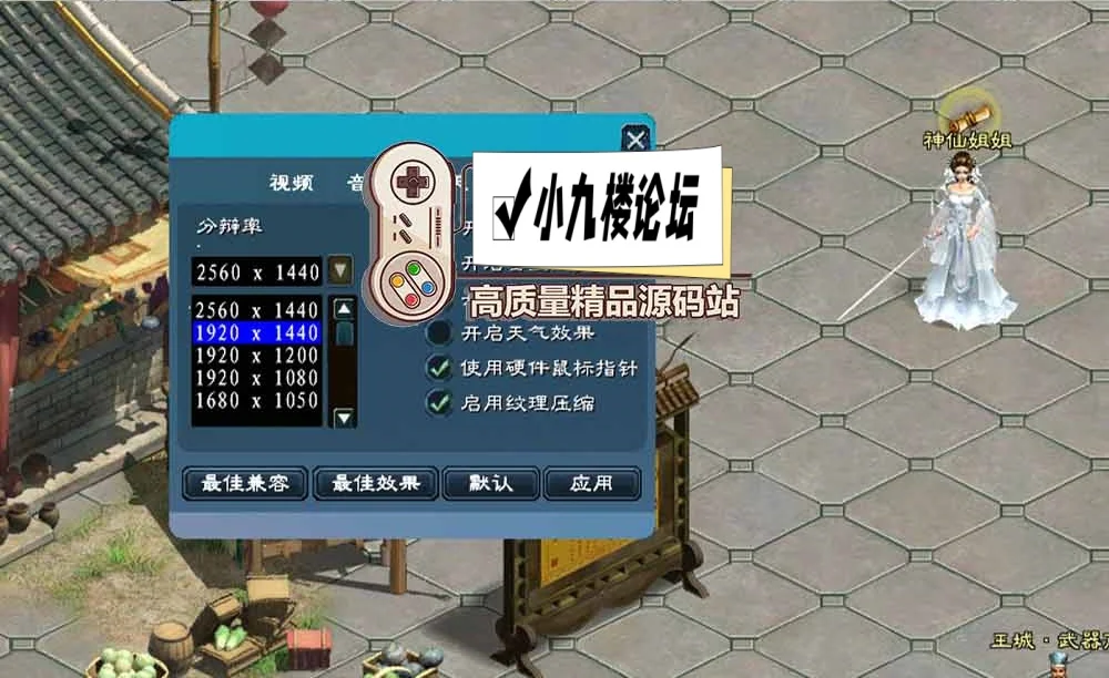 图片[9]-征途165微变红装单机版带GM命令可发物品道具虚拟机一键端-游戏藏宝湾