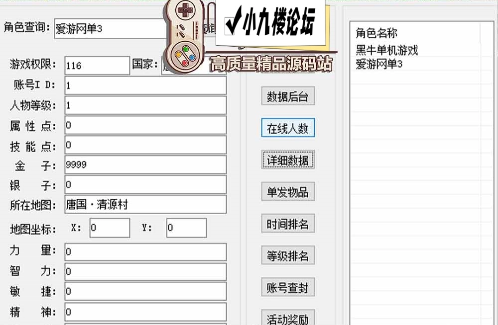 图片[5]-征途165微变红装单机版带GM命令可发物品道具虚拟机一键端-游戏藏宝湾