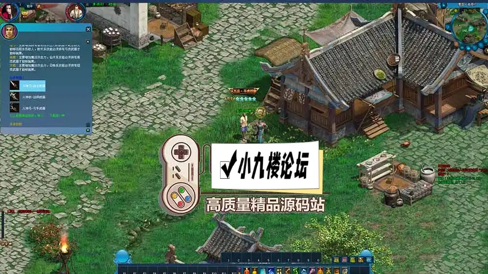 图片[3]-征途165微变红装单机版带GM命令可发物品道具虚拟机一键端-游戏藏宝湾