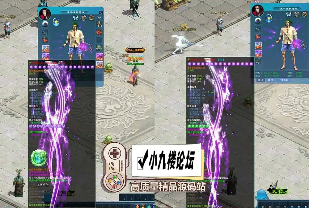 图片[1]-征途165微变红装单机版带GM命令可发物品道具虚拟机一键端-游戏藏宝湾