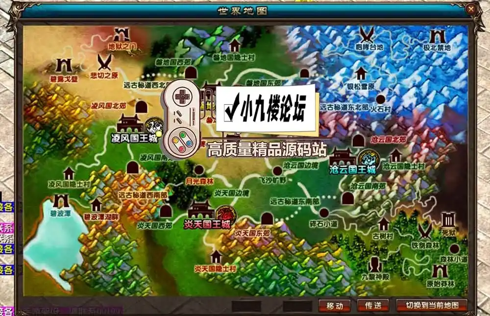 图片[1]-风云OL神魂觉醒单机版带GM命令可发物品道具满元宝免虚拟机一键端-游戏藏宝湾