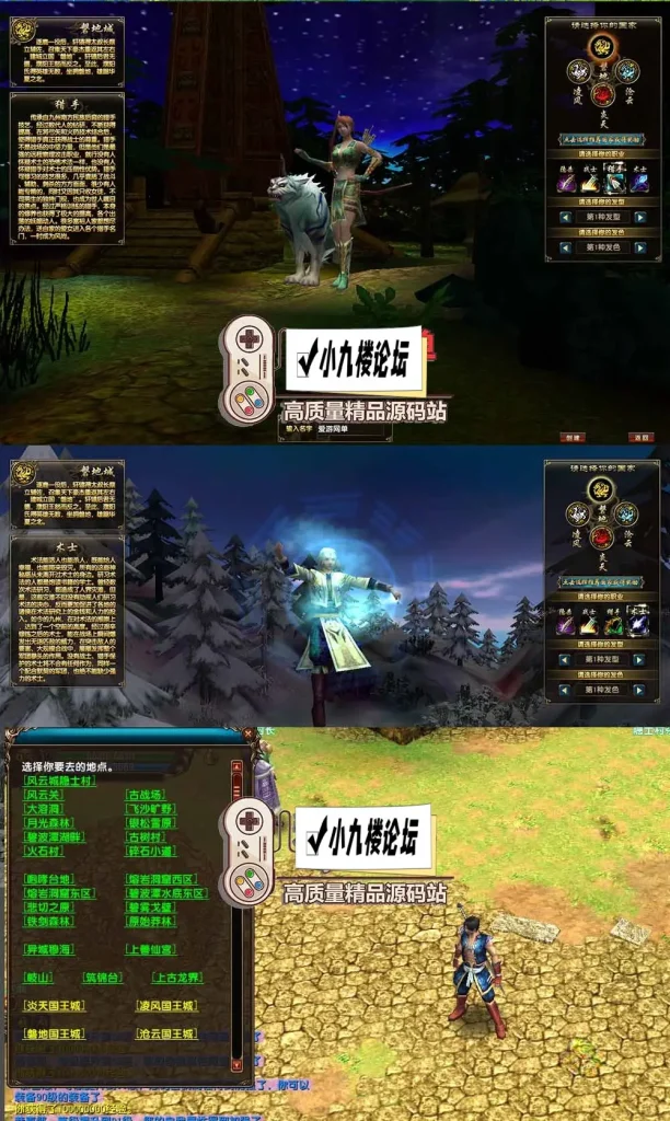 图片[3]-风云OL神魂觉醒单机版带GM命令可发物品道具满元宝免虚拟机一键端-游戏藏宝湾