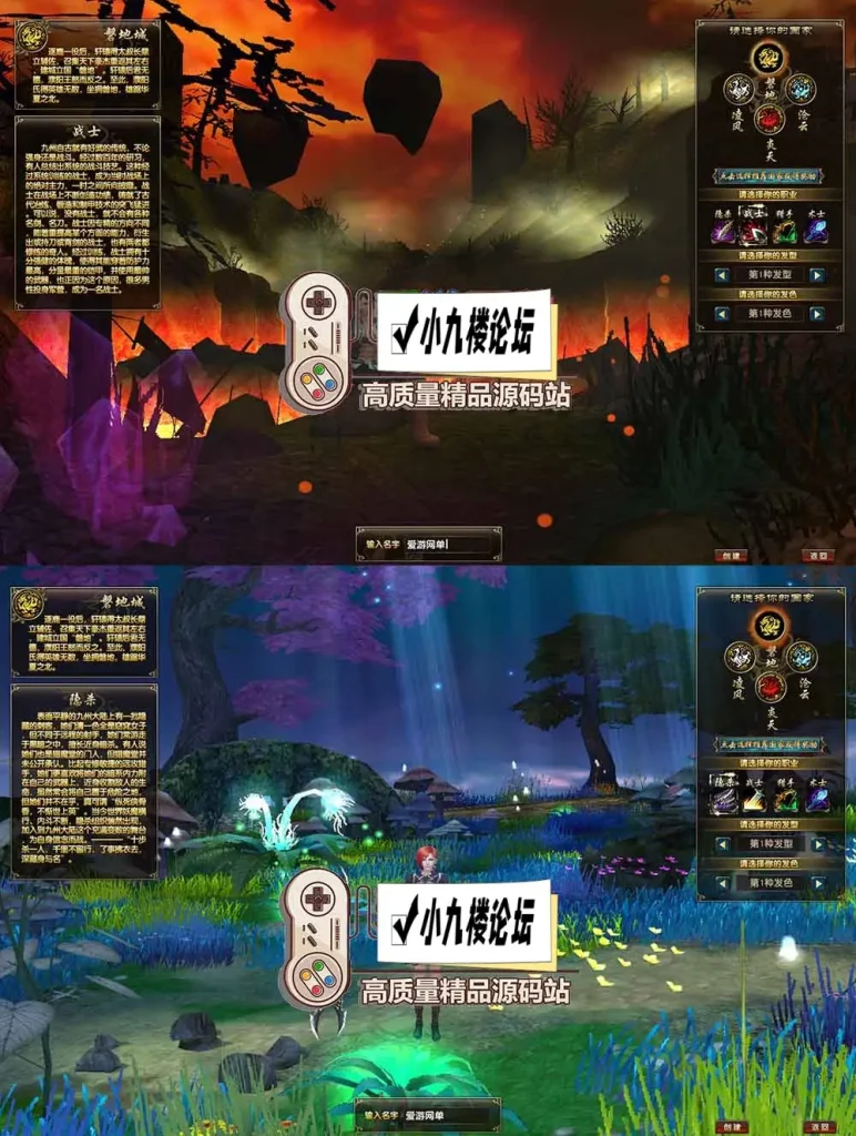 图片[2]-风云OL神魂觉醒单机版带GM命令可发物品道具满元宝免虚拟机一键端-游戏藏宝湾