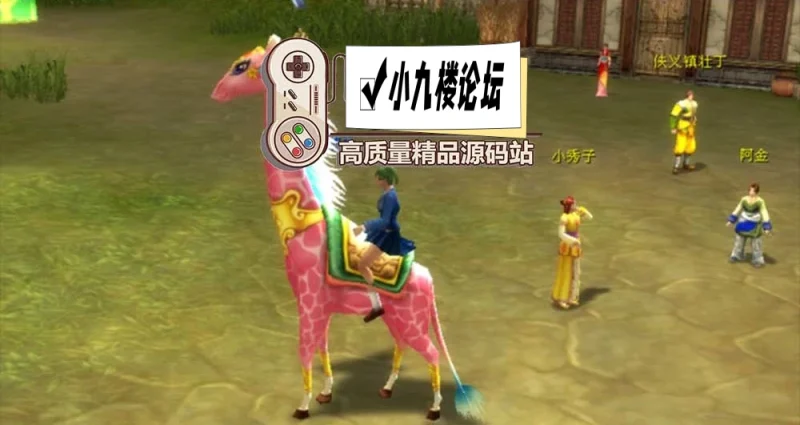 武林群侠传OL单机版虚拟机一键端带视频教程金叶红利充值修改教程-游戏藏宝湾