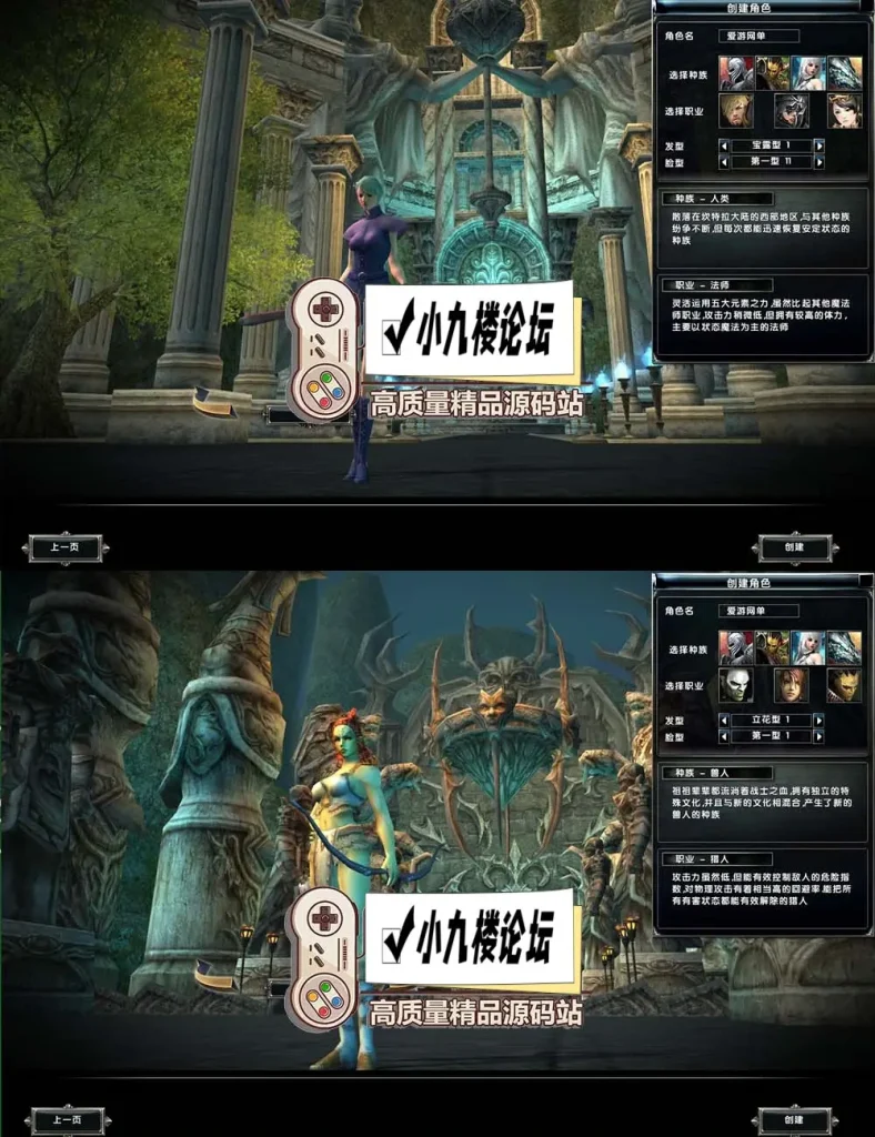 图片[3]-精品端游【霸王大陆】单机版V3.0修复商城虚拟机端视频教程GM工具命令可刷点券物品道具-游戏藏宝湾