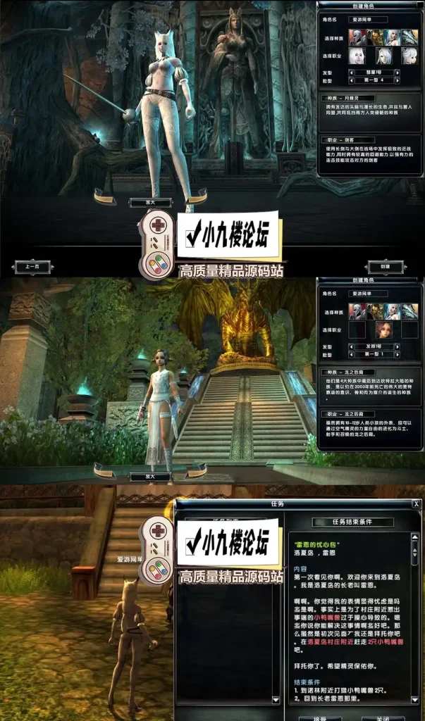 图片[4]-精品端游【霸王大陆】单机版V3.0修复商城虚拟机端视频教程GM工具命令可刷点券物品道具-游戏藏宝湾