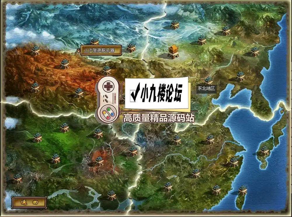 图片[2]-侠义道2怀旧单机版虚拟机一键端后台可修改元宝完整商城任务-游戏藏宝湾