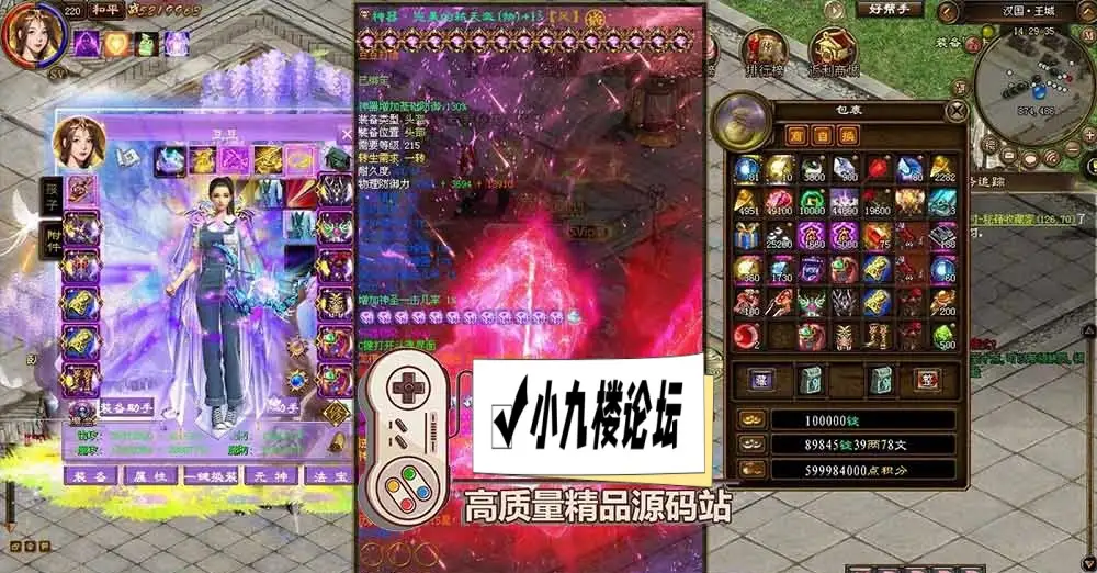 图片[1]-征途单机版全新魔盒时装坐骑翅膀GM工具及命令物品ID虚拟机一键端-游戏藏宝湾