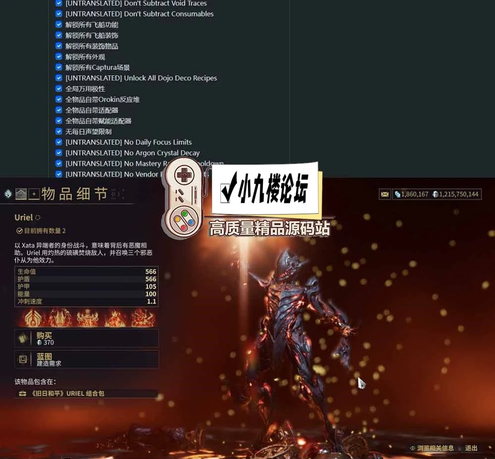 图片[4]-星际战甲单机版42绘影者版本 免虚拟机端+虚拟机服务端 带GM后台-游戏藏宝湾