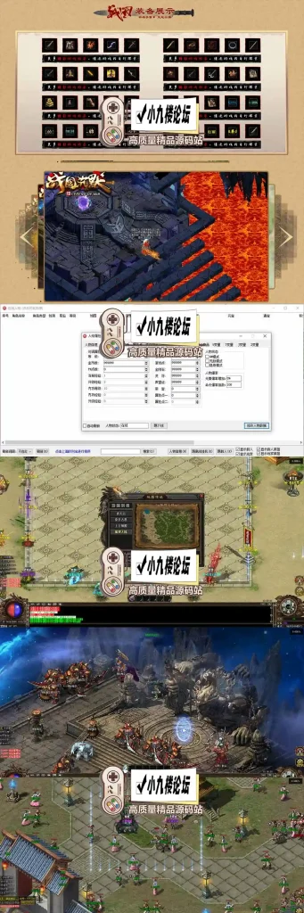 图片[2]-传奇单职业单机版战国沉默纪元大秦帝国大秦赋美人七国争霸一键端-游戏藏宝湾