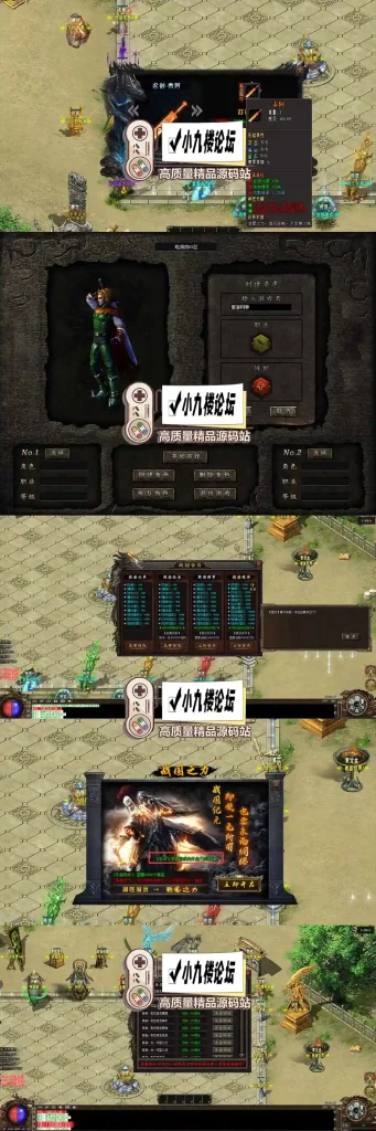 图片[3]-传奇单职业单机版战国沉默纪元大秦帝国大秦赋美人七国争霸一键端-游戏藏宝湾