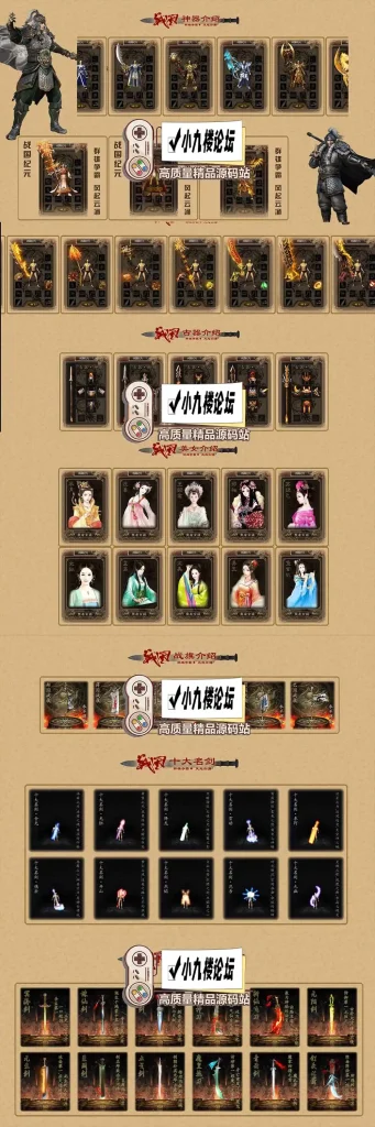图片[1]-传奇单职业单机版战国沉默纪元大秦帝国大秦赋美人七国争霸一键端-游戏藏宝湾