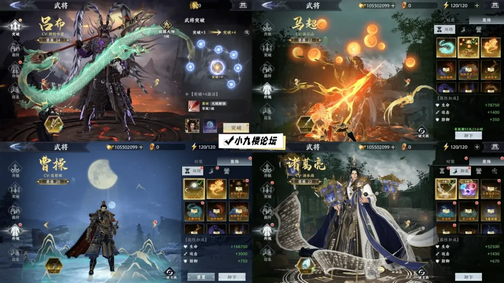 图片[6]-极无双2觉醒合服-本地注册版 手游单机一键端+Linux手工服务端+多功能GM后台+搭建教程-游戏藏宝湾