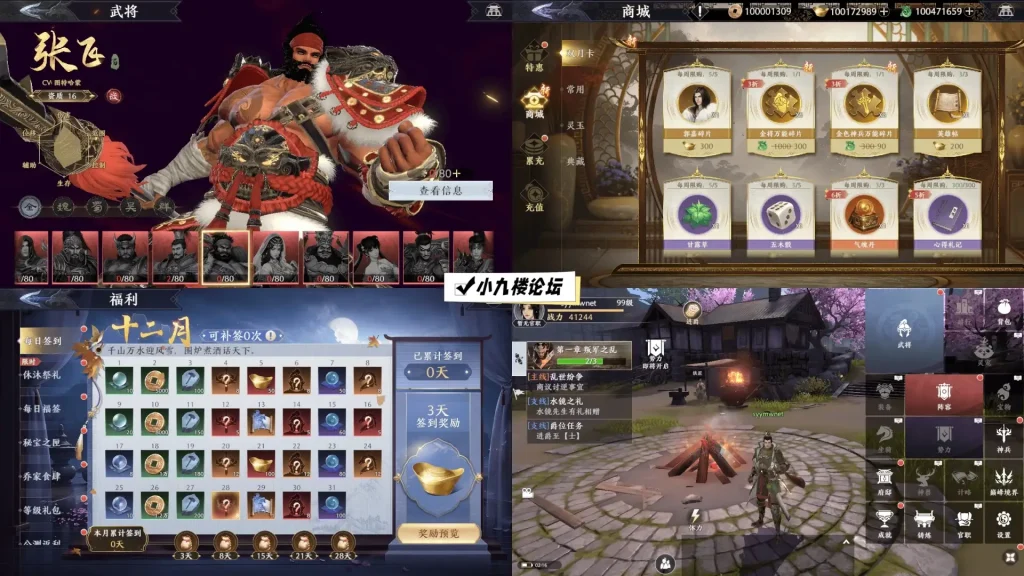 图片[3]-极无双2觉醒合服-本地注册版 手游单机一键端+Linux手工服务端+多功能GM后台+搭建教程-游戏藏宝湾
