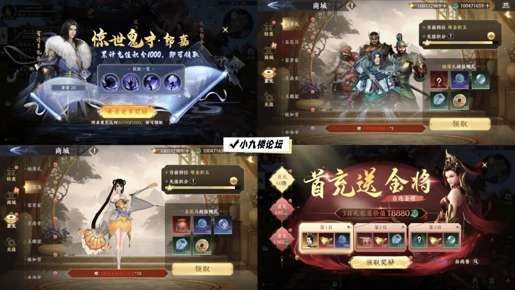 图片[1]-极无双2觉醒合服-本地注册版 手游单机一键端+Linux手工服务端+多功能GM后台+搭建教程-游戏藏宝湾