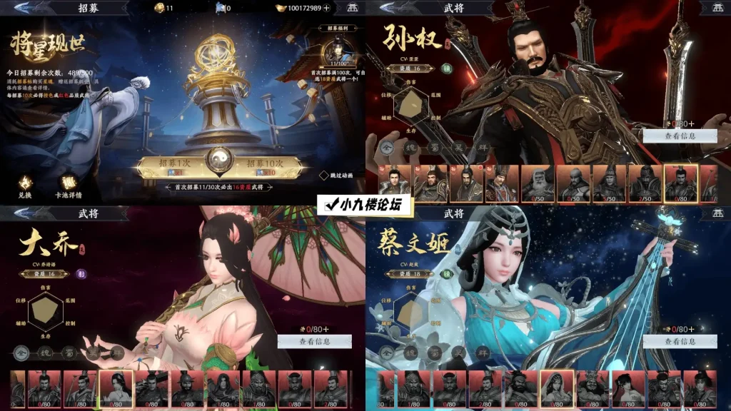 图片[2]-极无双2觉醒合服-本地注册版 手游单机一键端+Linux手工服务端+多功能GM后台+搭建教程-游戏藏宝湾