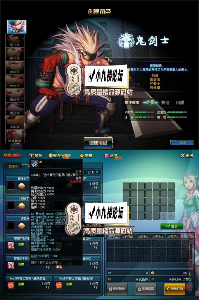 图片[1]-DnF60贪玩5.20微变单机版带内fu跨界任务完成卷GM称号工具一键端-游戏藏宝湾