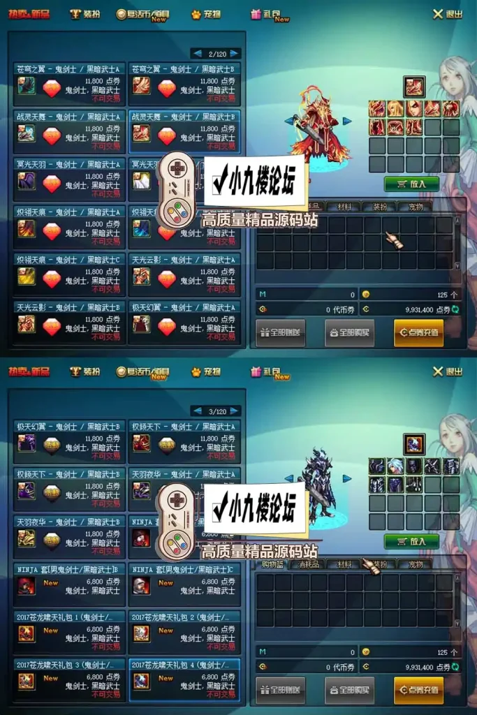 图片[3]-DnF60贪玩5.20微变单机版带内fu跨界任务完成卷GM称号工具一键端-游戏藏宝湾