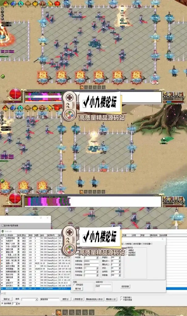 图片[2]-传奇单职业单机版流云神器沙城BOSS版魔王冰雪打宝GM后台一键端-游戏藏宝湾