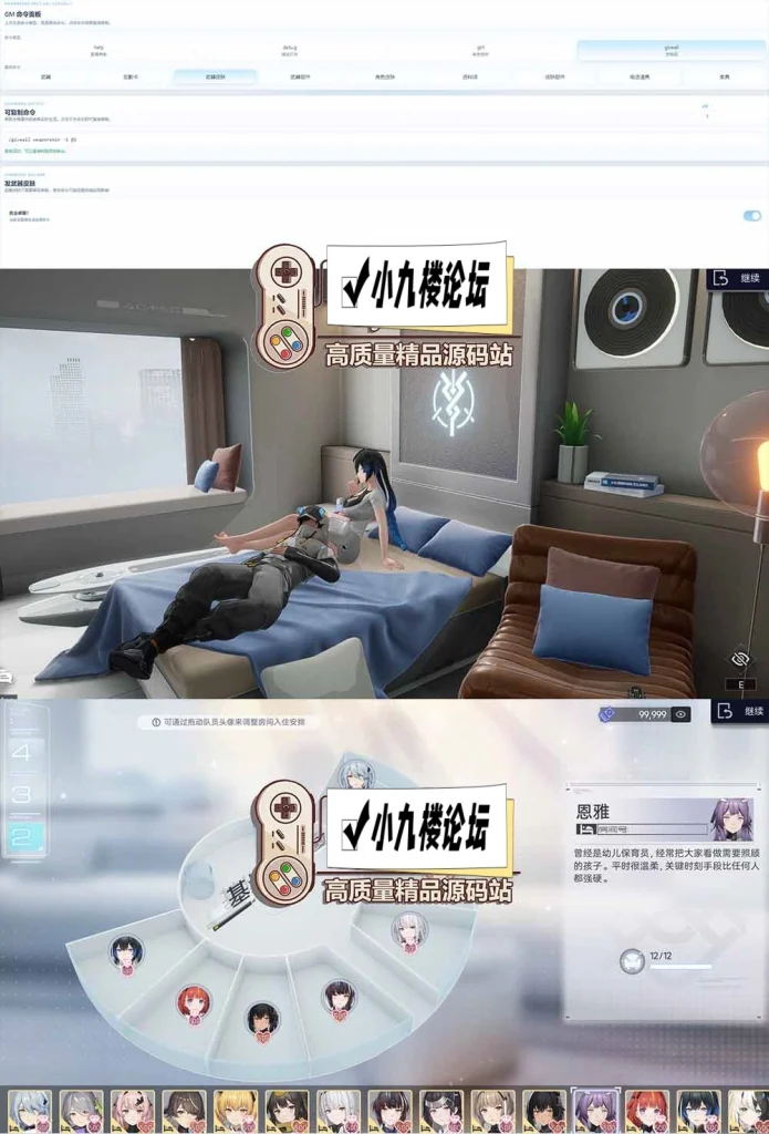图片[1]-尘白禁区3.8单机版一键端带GM命令后台 全物品 武器解锁 免虚拟机-游戏藏宝湾